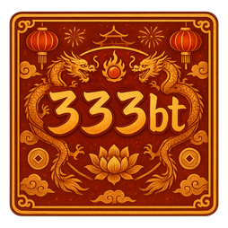 333bt কুকি সেটিংস স্ক্রিন